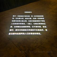 HORSE TOWN ROAST WHOLE SHEEP 여행 사진