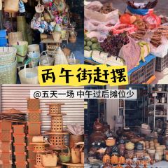 瑞丽活螃蟹(芒市店) User Photo