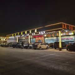 食天下果园农庄(金水台特色老店) User Photo