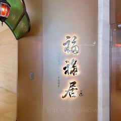 Atelier de Fook（Hkri Taikoo Hui) User Photo