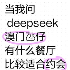 醉江南（澳門威尼斯人）張用戶圖片
