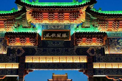 Long Lao Wu Soup Restaurant (ZhanQian West Road)