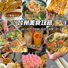 白塔炊饭 User Photo