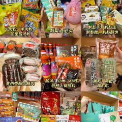 友谊路糯米饭店 User Photo