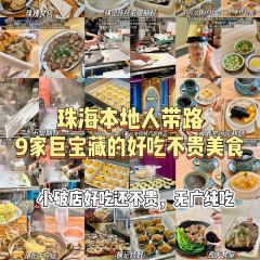 西关食堂(扬名广场店) User Photo