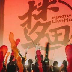 夢田音樂LiveHouse（瀋陽旗艦店）張用戶圖片