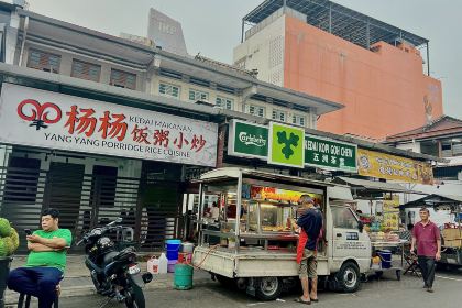New Lane Hawker Centre