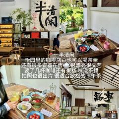 ZHUA FAN YU JIAN NANG KEN ROU 여행 사진