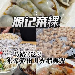詔鑫號牛腩火鍋（二馬路店）張用戶圖片