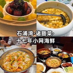 Shipuwan Seafood User Photo