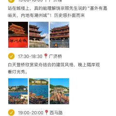 Sheng Ji Guan Tang Niu Rou User Photo