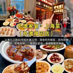 Li Baixie Crab Roe Noodles User Photo