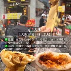 CONG SHUI LU REFECTORY User Photo