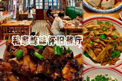 Old beard restaurant