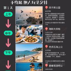 海星辰海鲜大排档(黄金海岸店) User Photo