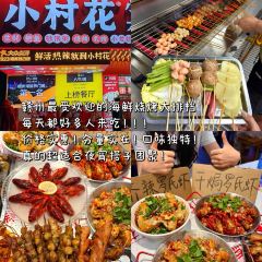 OU KEE FOOD STALL User Photo