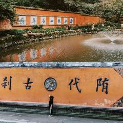 土灶头·天台味道(劳动路店) User Photo