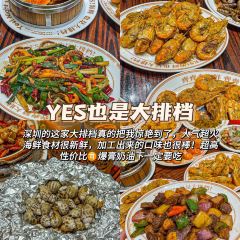 老顾客煲仔饭(蛇口店) User Photo