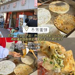 邢记炸鸡店 User Photo