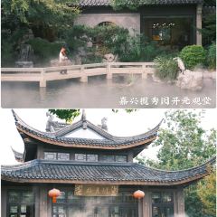 GRAND HOUSE NANHU JIAXING User Photo