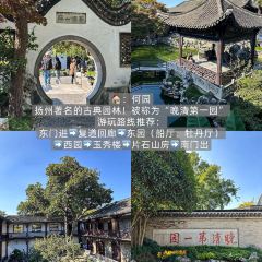 DE LIN XI YUAN User Photo