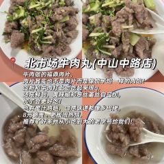 吴记煎包(一中店) User Photo