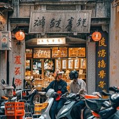 吴进平小食店 User Photo