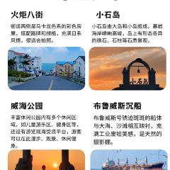 贤花饭店(韩乐坊东街店) 여행 사진