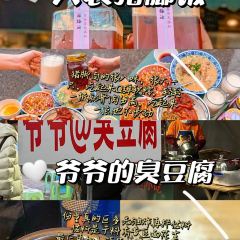 十八梯邓凳面(解放碑总店) User Photo