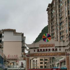 HAO MEI NIU CHANG SUAN User Photo