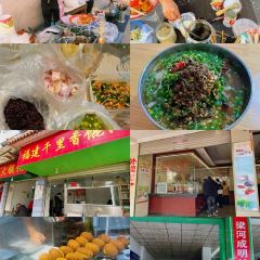 芒市秀华建水菊花过桥米线店 User Photo