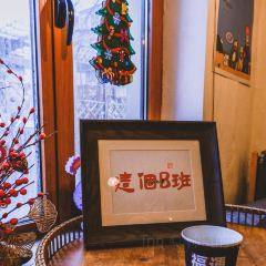 福运咖啡店 User Photo