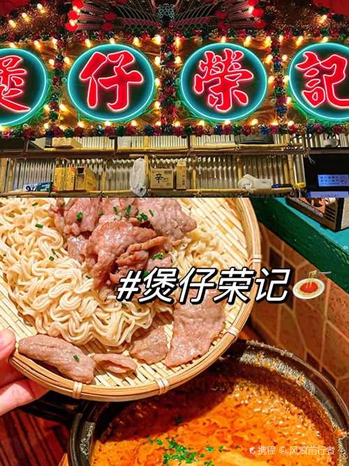 Cheung Hing Kee Shanghai Pan Fried Buns