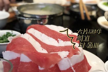 川莊毛肚火锅(泽州路店)