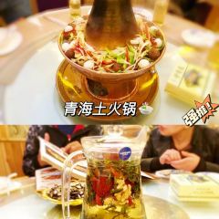 一叶一世界.藏茶素火锅(西宁店) User Photo