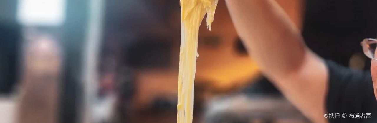 Ceylonese Restaurant