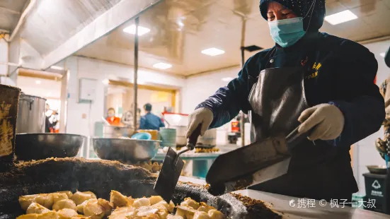 好好早点屋