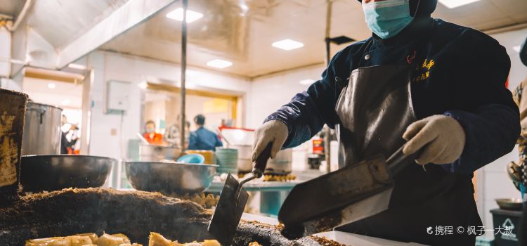 好好早点屋