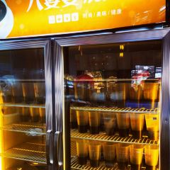 八婆婆烧仙草(三坊七巷店) User Photo