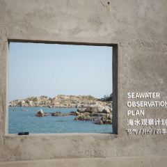 Stay salty咸(浮石隐地店) User Photo