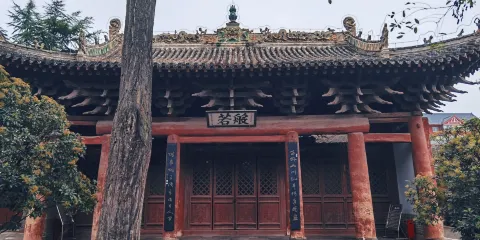 興國寺