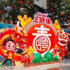 Sincerity - Lucky Chinatown User Photo