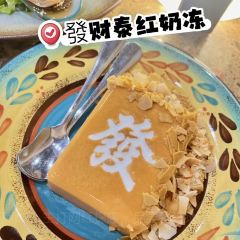 莎娜娜Shanana(剑桥郡店) User Photo