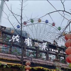 老广元农家小菜 User Photo