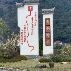 老永安粿条店(燕江中路店) User Photo