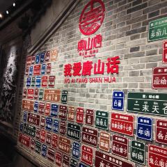 八方后身·川凤源麻辣鸡块(总店) User Photo