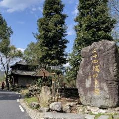 二十四桥明月园(温汤店) User Photo