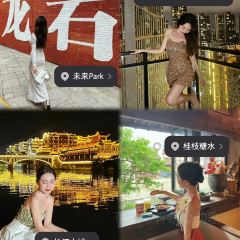寻味汀州 User Photo