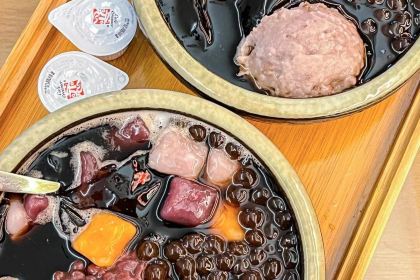 森山仙草(井大路店)