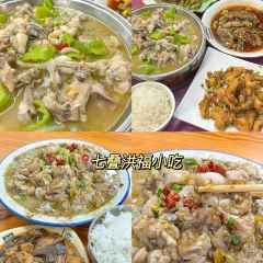 七疊洪福小吃張用戶圖片